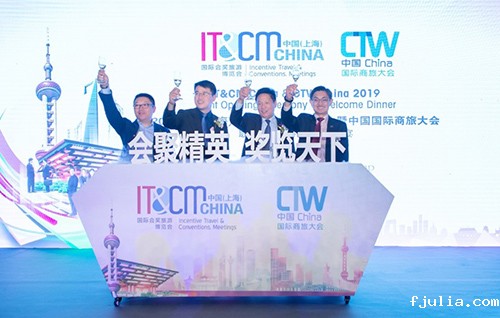 IT&CM China