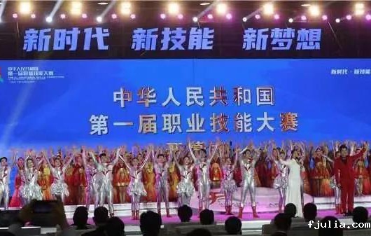 点点网页版入口官网点亮第一届全国技能大赛之光