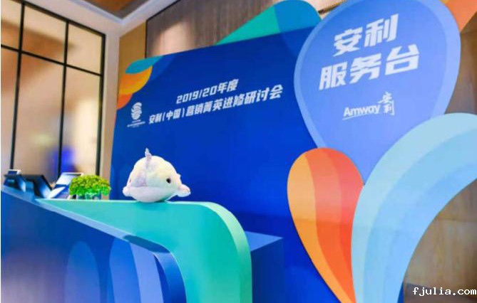 点点网页版入口官网圆满承办4500人三亚研讨会