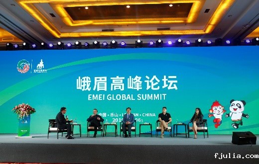 第五届中国（四川）国际旅游投资大会暨第六届四川国际旅游交易博览会