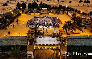 点点网页版入口官网承接国窖1573今年首个大型高端出境旅游项目