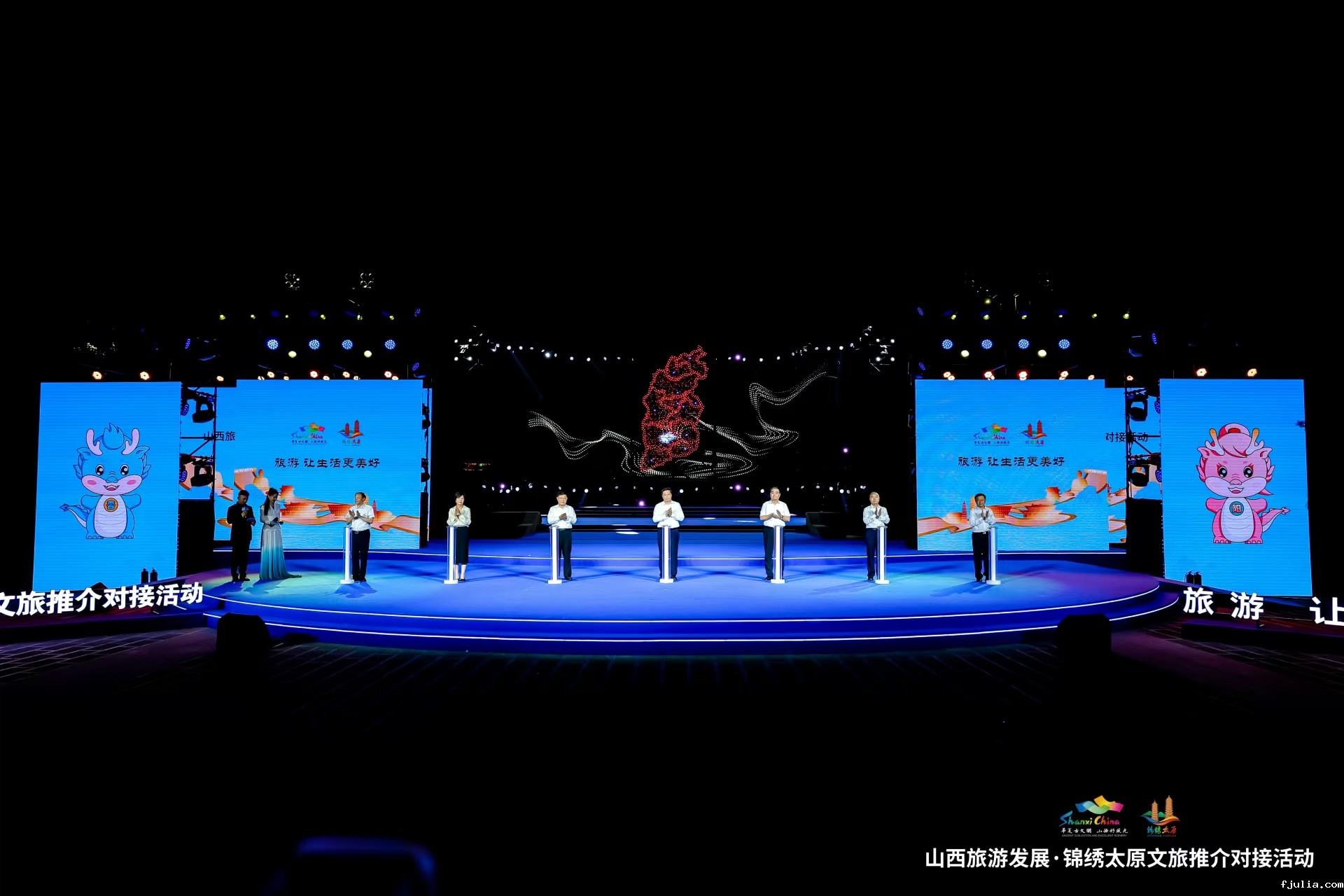 点点网页版入口官网圆满承办2024山西旅游发展·锦绣太原文旅推介对接活动