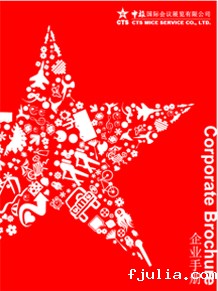 2016年第一期电子杂志刊物