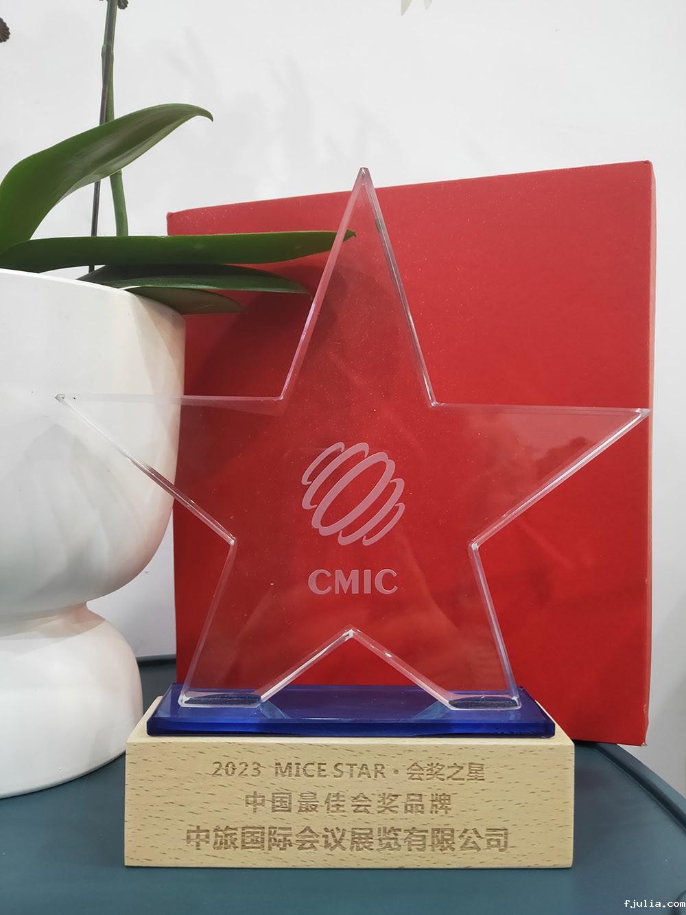 2023年CMIC2023会奖之星中国最佳会奖品牌